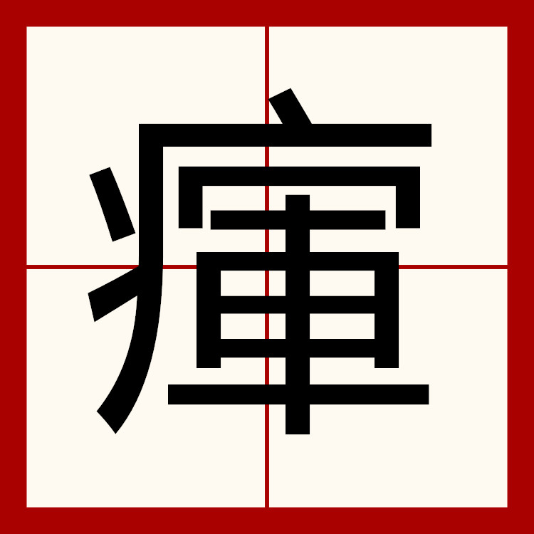 翻译翻译翻译翻译-九游注册优惠